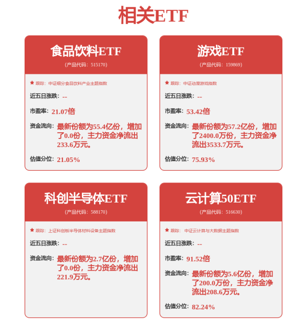 场外配资网站 英雄体育入股赛博机器人公司